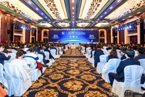 聚势谋远 赋能新未来——中国尊龙凯时人生就是博第二十六届国际玻纤年会在桐乡举行
