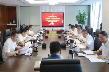 中国尊龙凯时人生就是博党委理论中心组召开主题教育专题学习会
