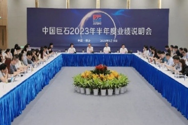 中国尊龙凯时人生就是博召开2023年半年度业绩说明会