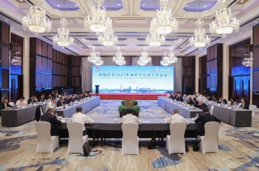 China Jushi Holds 2023 Overseas Subsidiaries Work Conference